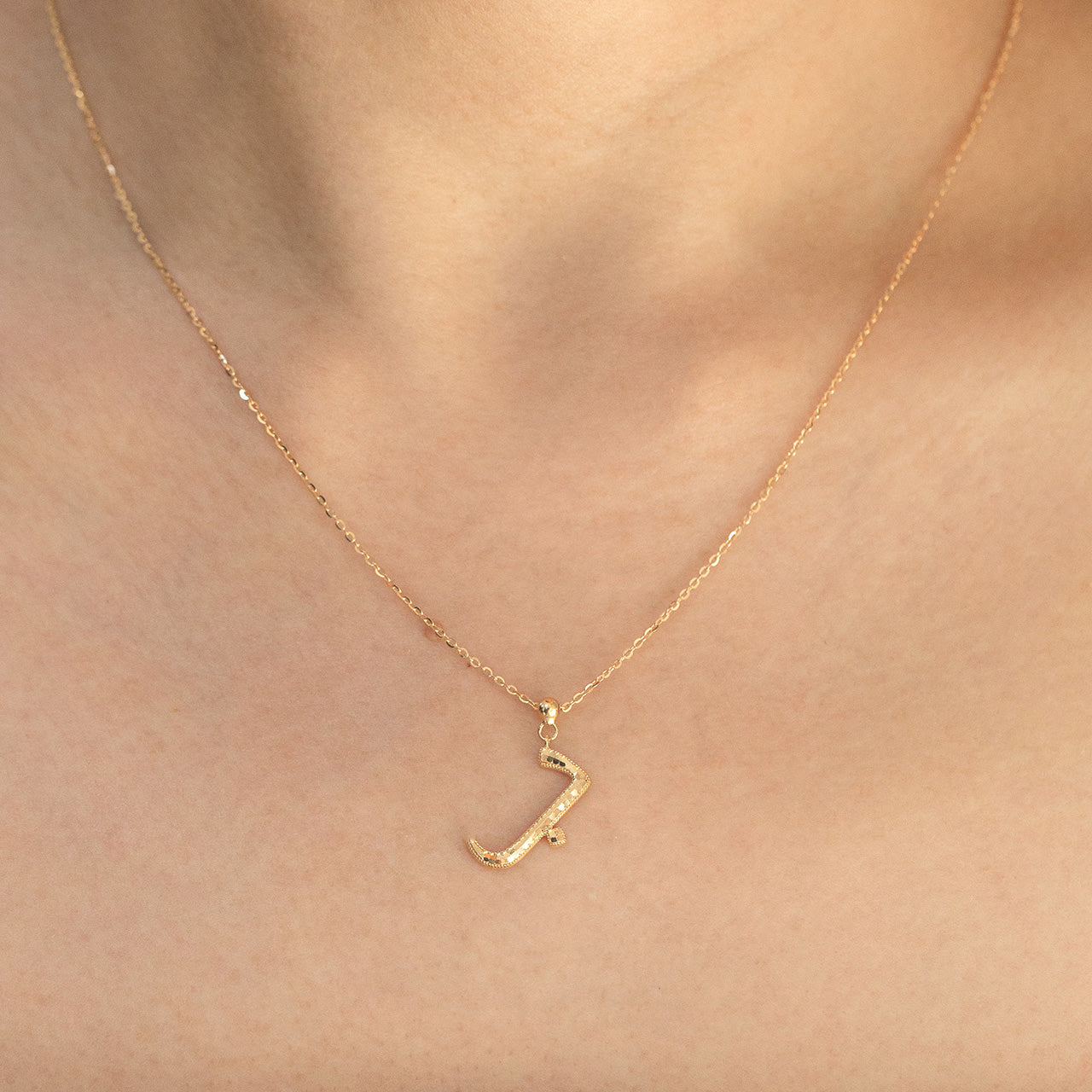 حروف - سلسلة ب