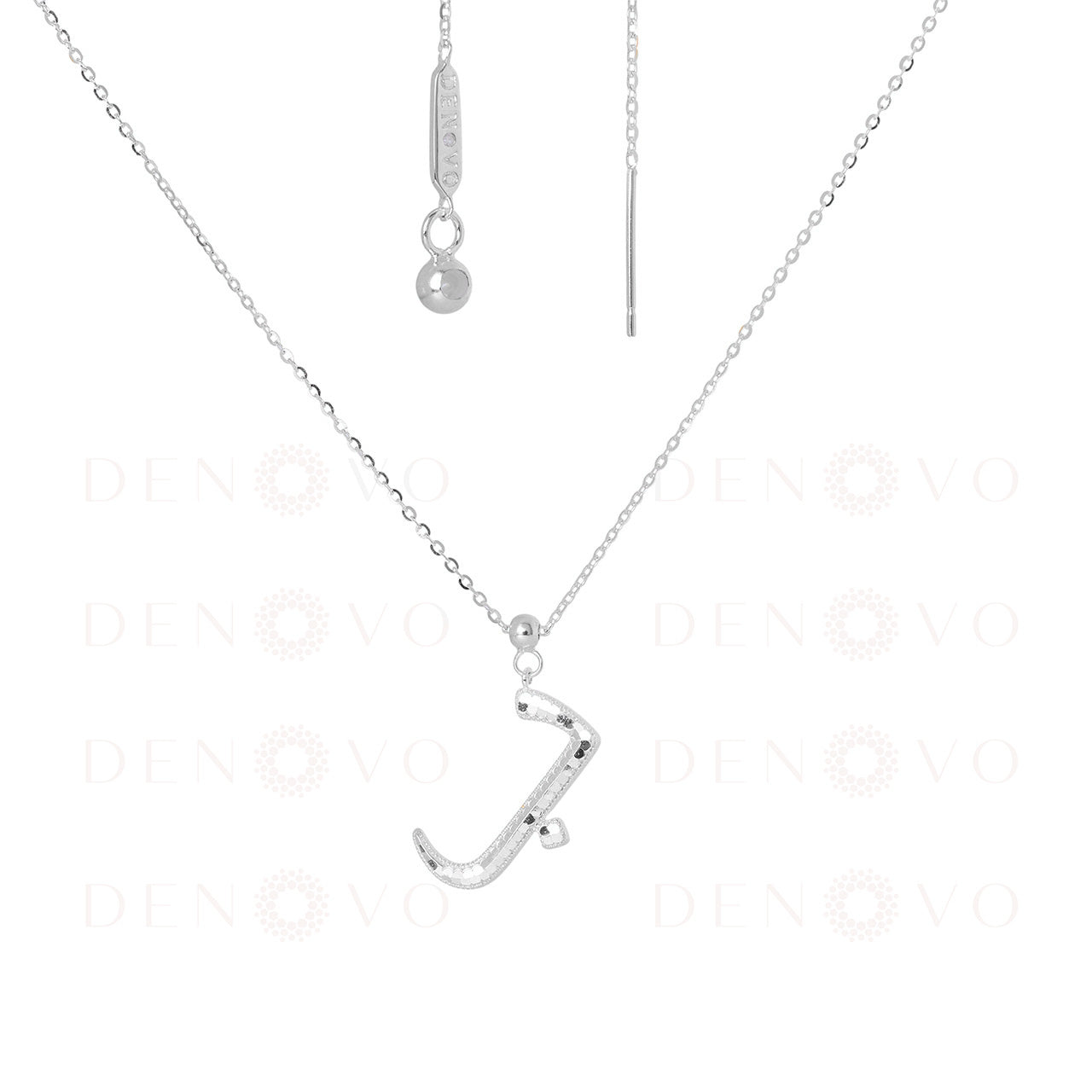 حروف - سلسلة ب