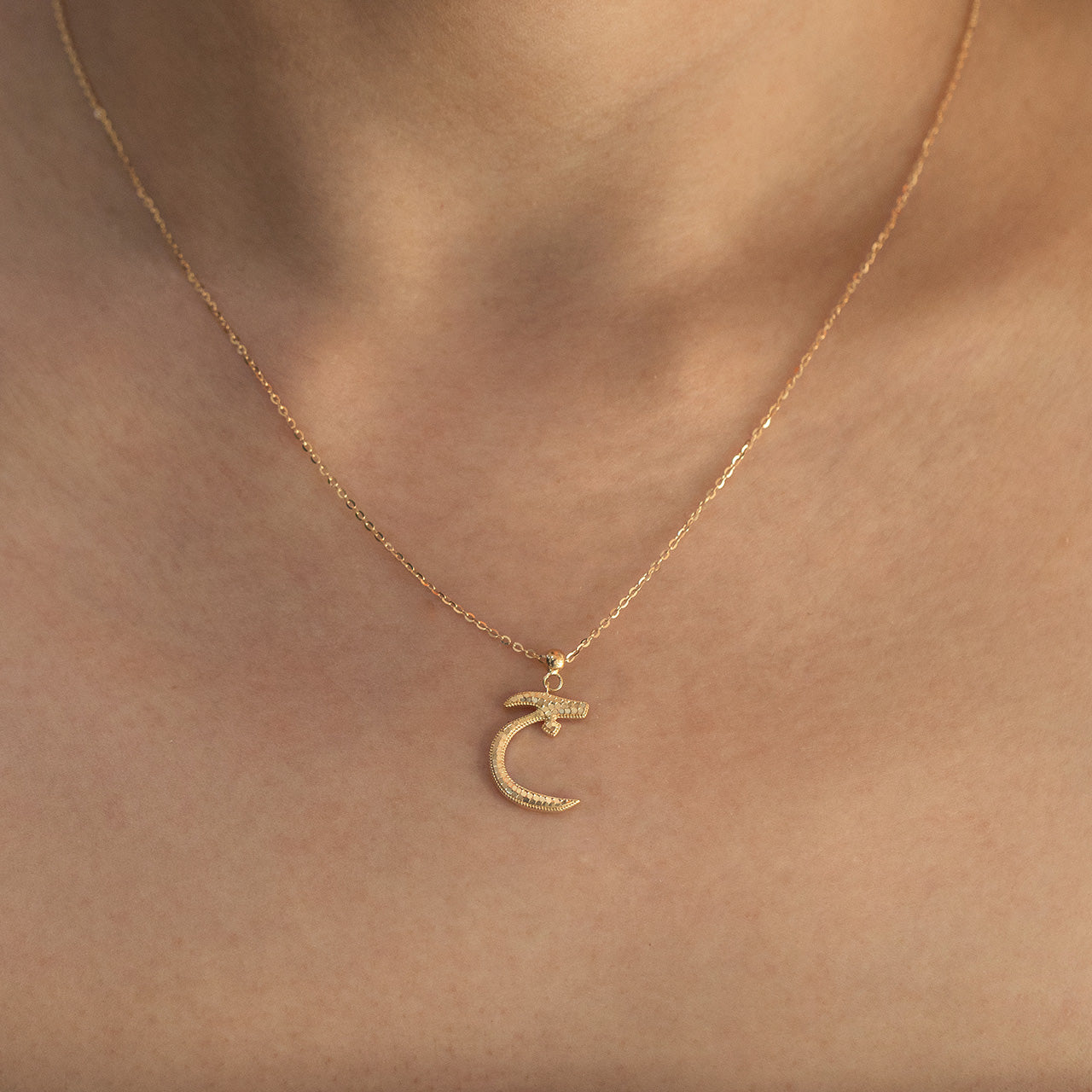 حروف - سلسلة ج