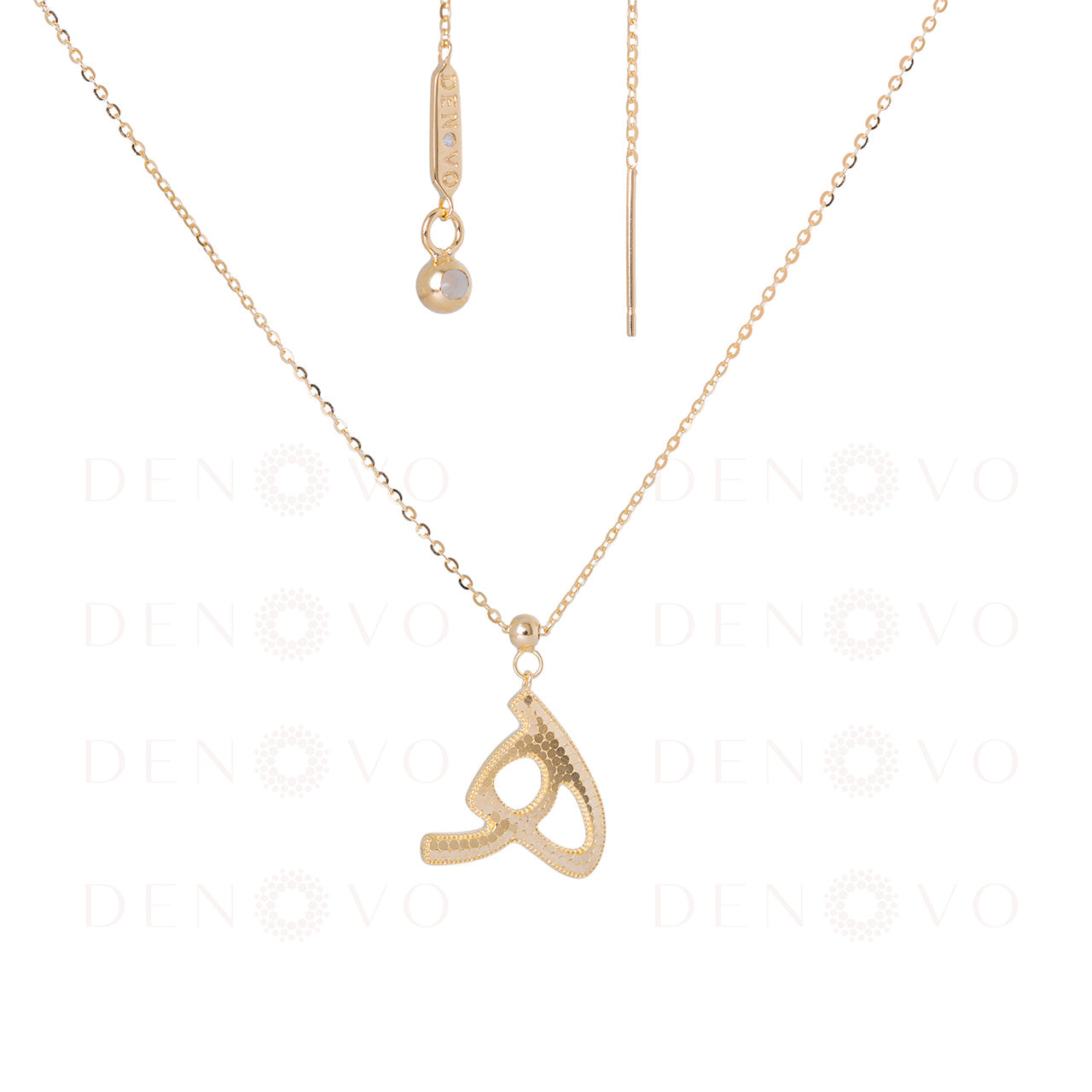 حروف - سلسلة ح