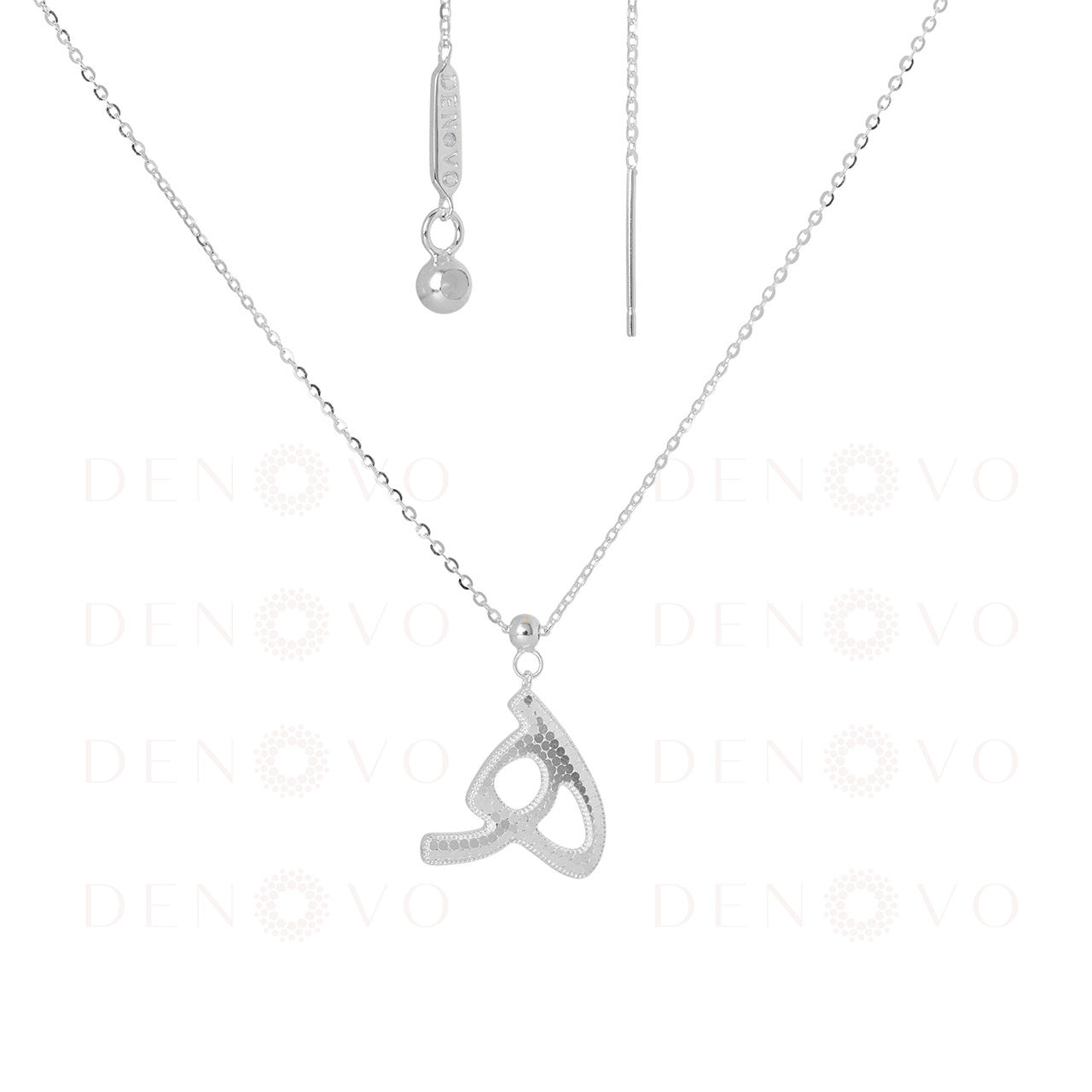 حروف - سلسلة ح