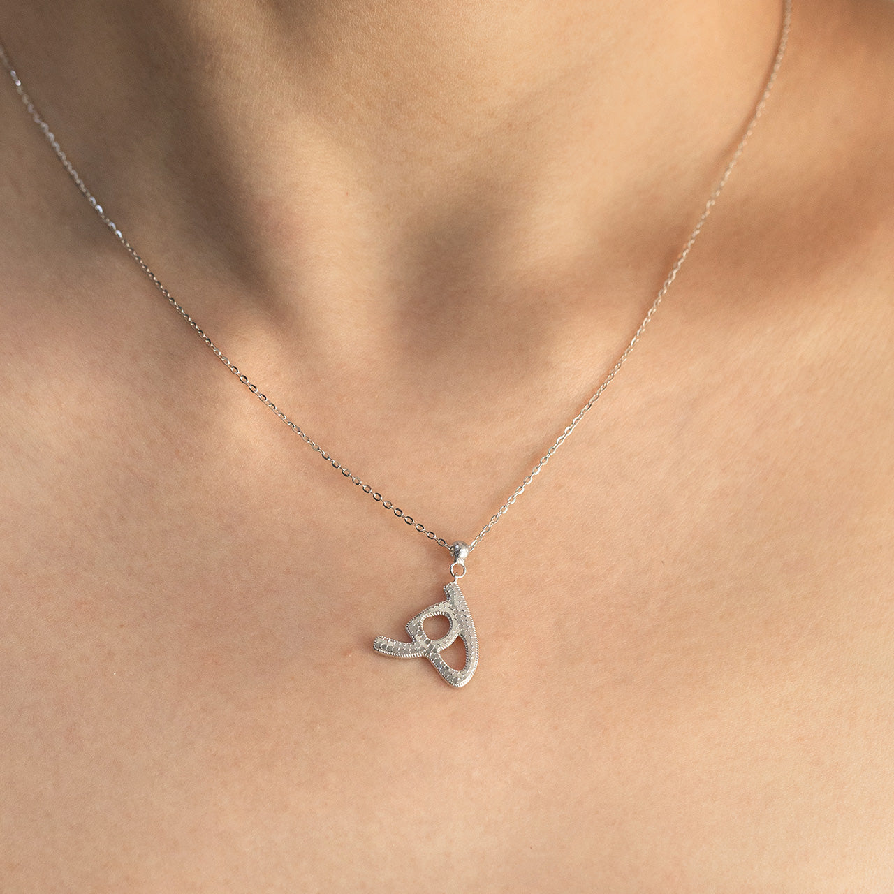 حروف - سلسلة ح