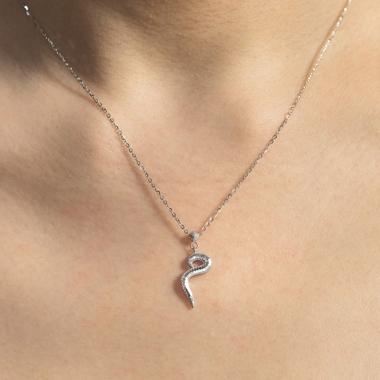 حروف - سلسلة م