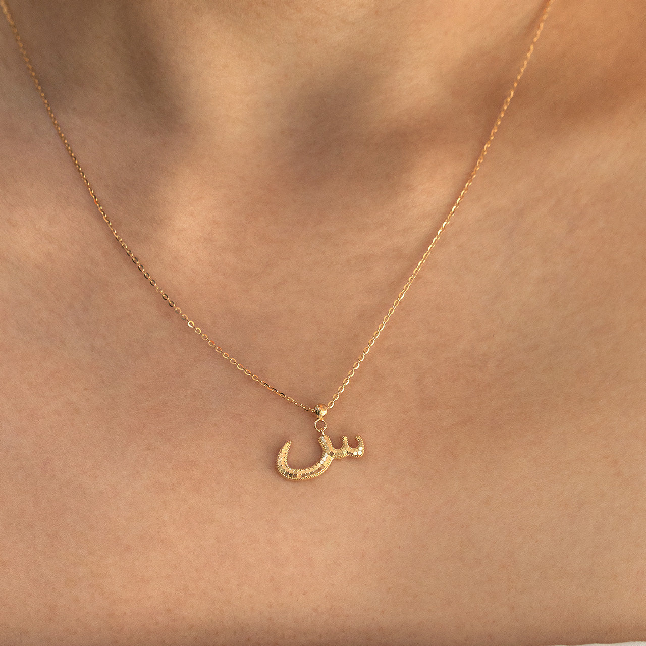 حروف - سلسلة س