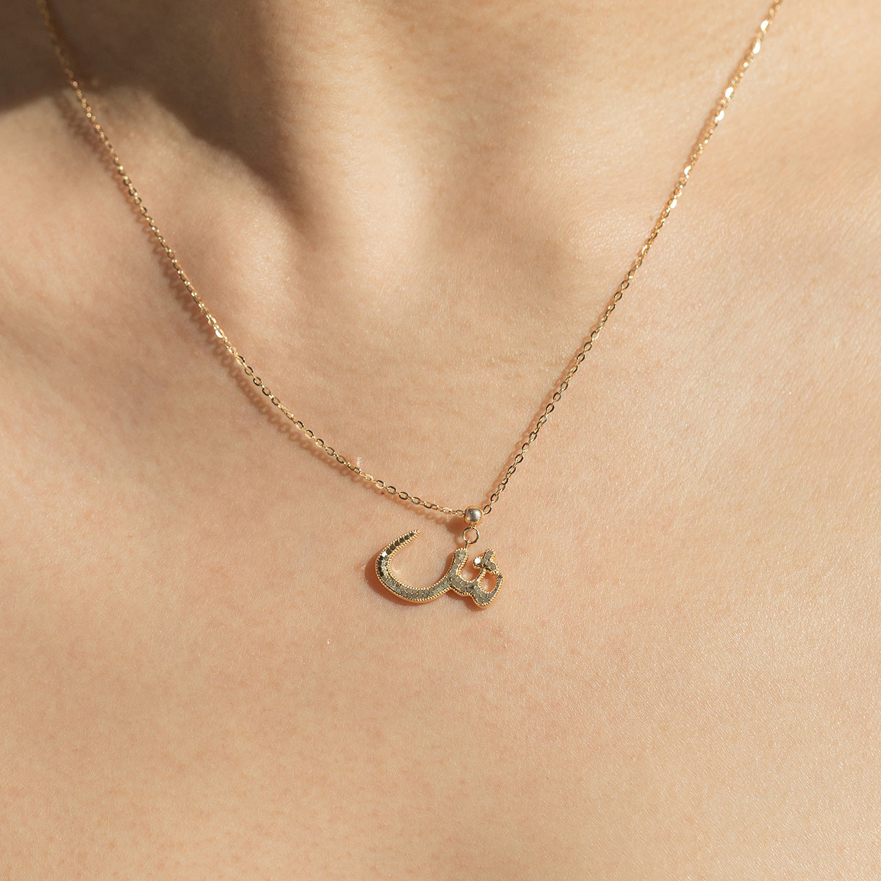 قلادة دائرة العنبر