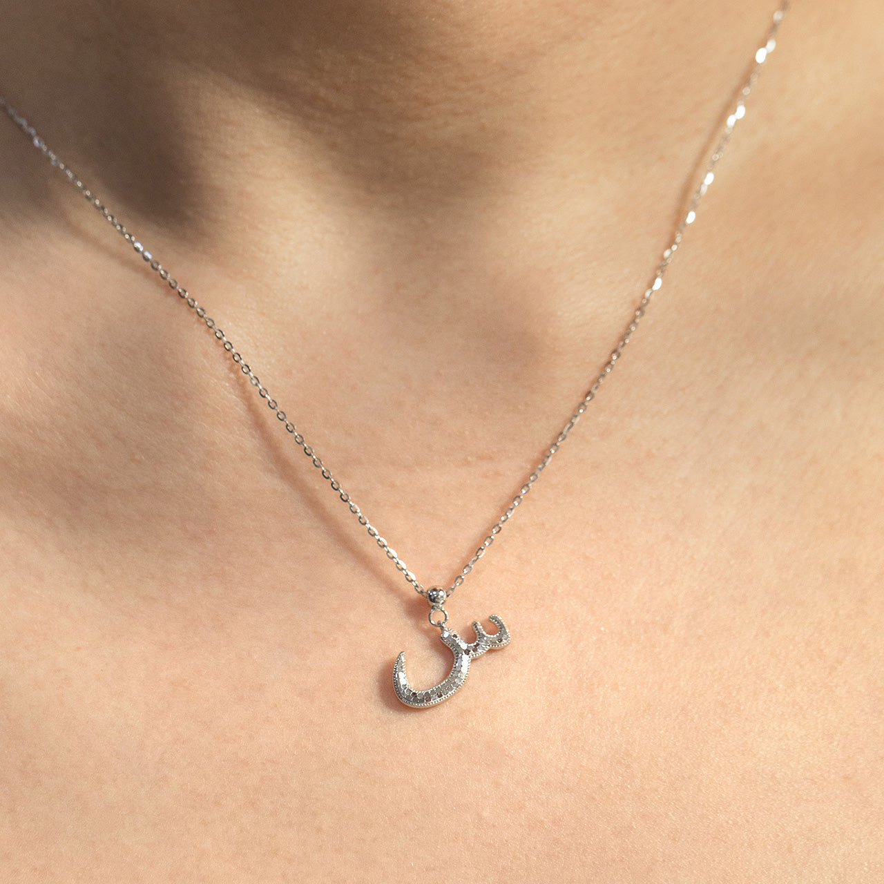 حروف - سلسلة س